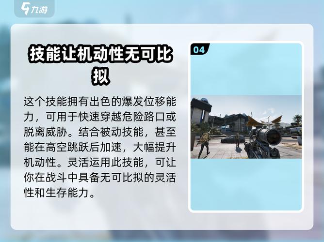 特种兵之技能合成系统缩略图