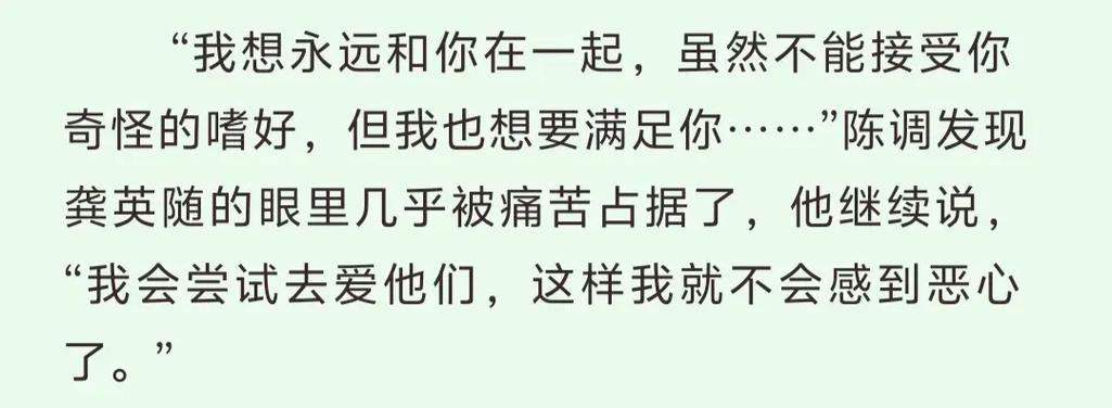 坏种by火风完结了吗图标