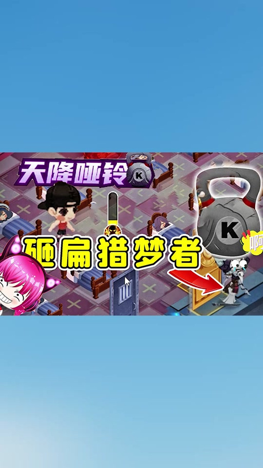 秀儿玩猛鬼宿舍的游戏游戏截图