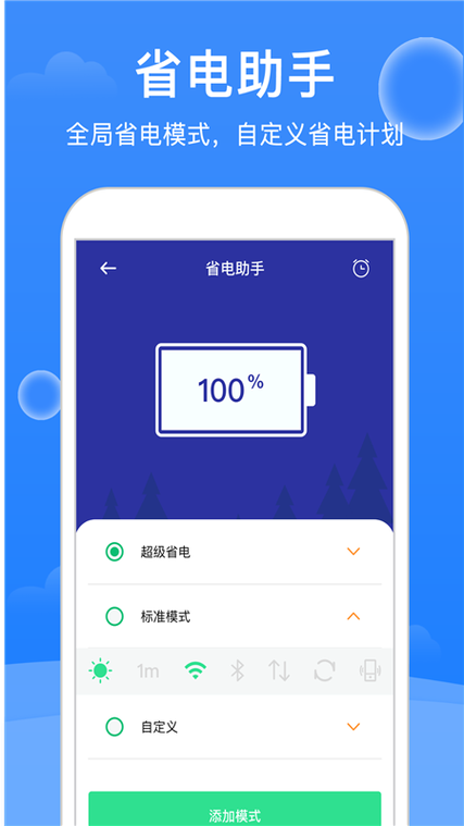省电模式玩游戏卡吗缩略图