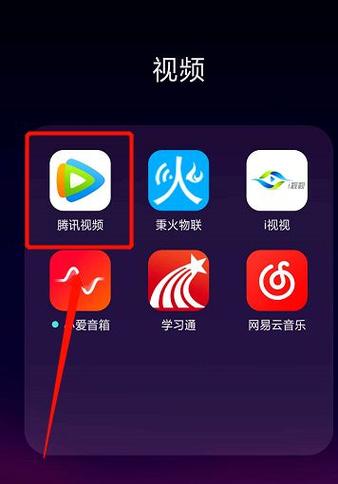 腾讯会员剩余天数在哪里看图标