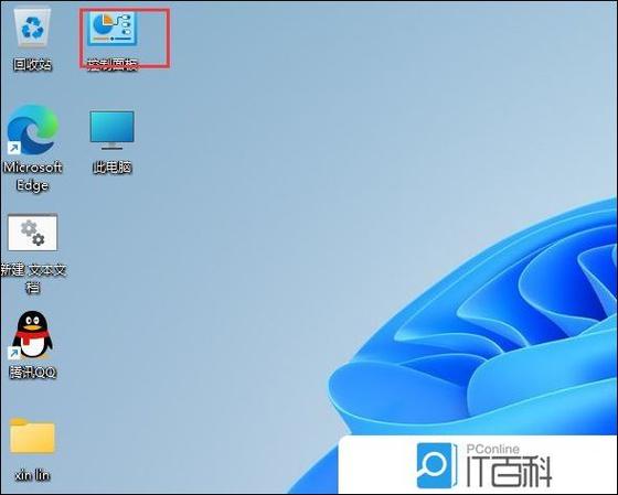 鼠标箭头变成双向箭头怎么办缩略图