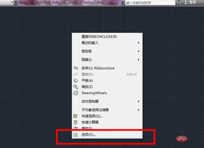 cad命令输入栏显示不正常