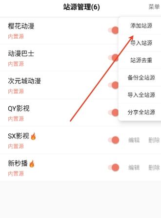 小猫影视官方app下载安装最新版本更新内容详情缩略图