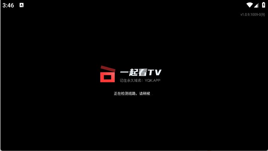一起看影视app官网下载图标