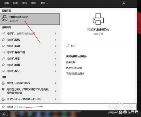 饿了吗打印机怎么设置自动打印缩略图