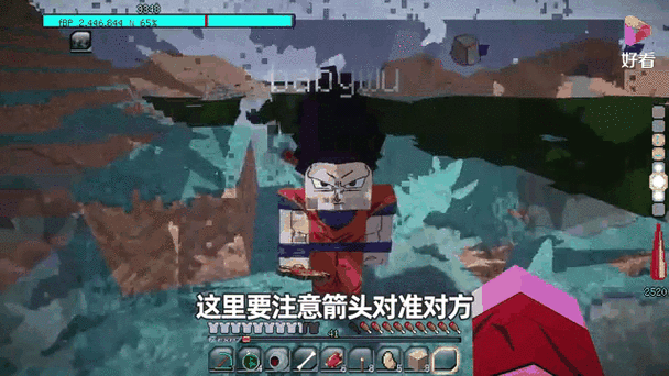 我的世界联机无效的会话怎么回事缩略图