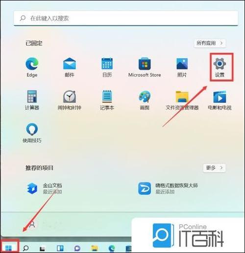 如何让开始菜单一直显示游戏截图