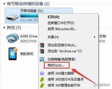 u盘被设置为只读是什么意思啊图标
