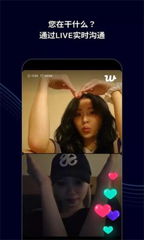 weverse官方正版最新版本更新图标