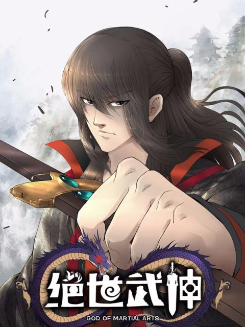 重生之绝世武神缩略图