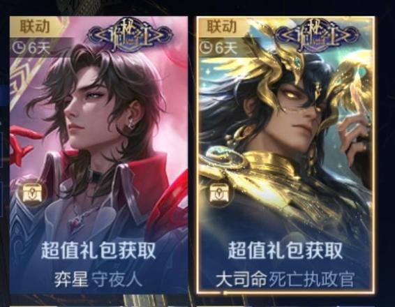 王者英雄时间轴 游戏截图