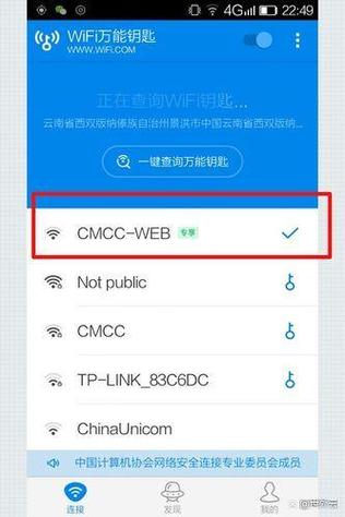 柠檬wifi网页登录入口