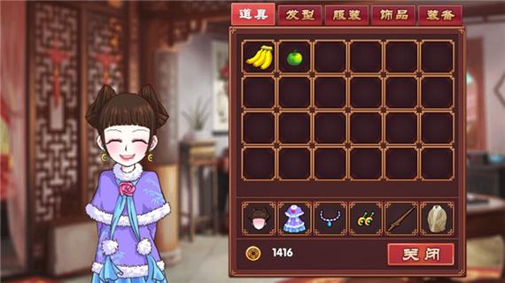 皇后养成无限金币模式