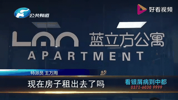 房屋中介托管不给房租怎么办缩略图