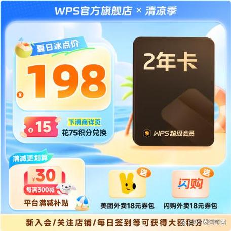 百度网盘超级会员成长值计算公式图标