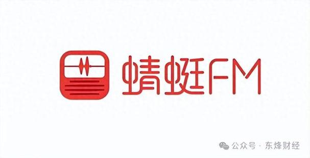 蜻蜓fm被注册了意味着什么图标
