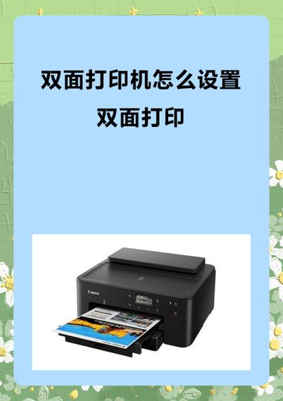 惠普m126a可以双面打印吗游戏截图