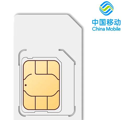 移动主卡如何追踪副卡的位置缩略图
