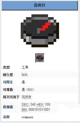 我的世界(y?)是什么意思缩略图