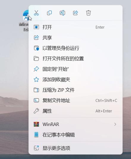 怎么让菜单栏一直显示出来缩略图