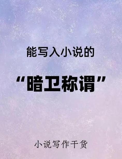 云熠星河原著小说叫什么名字缩略图