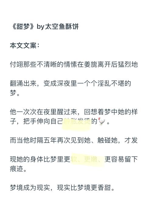 焦糖冬瓜文集(全)百度网盘图标