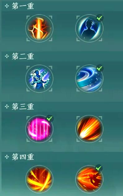 剑网三明教驱散技能缩略图