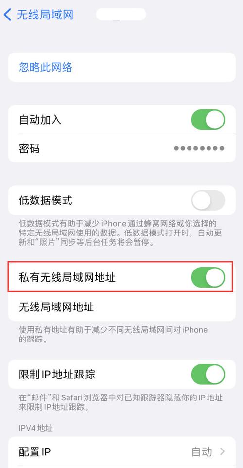 iphone网络信号不好怎么解决图标