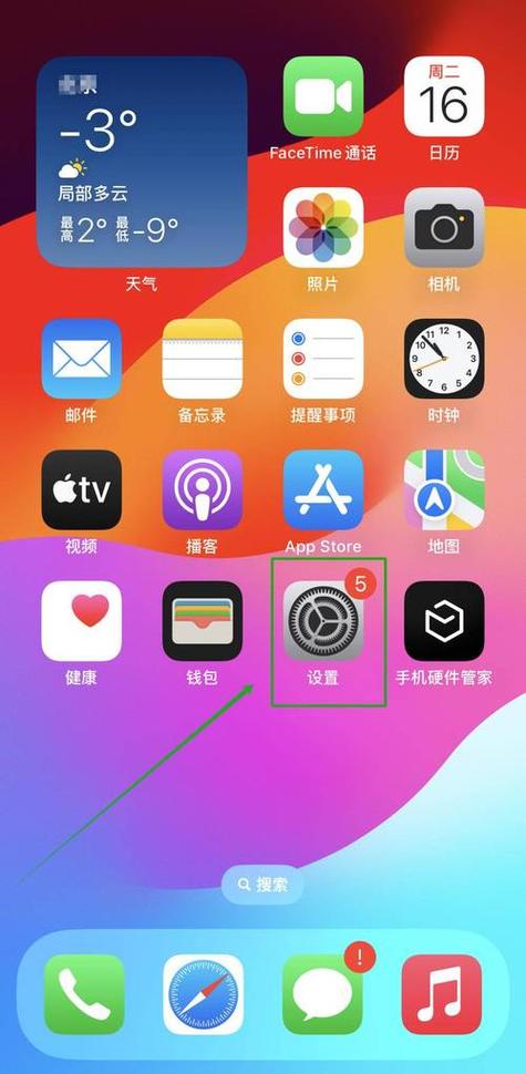 苹果电脑快捷键截图缩略图
