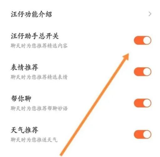 如何关闭电脑自带的输入法图标