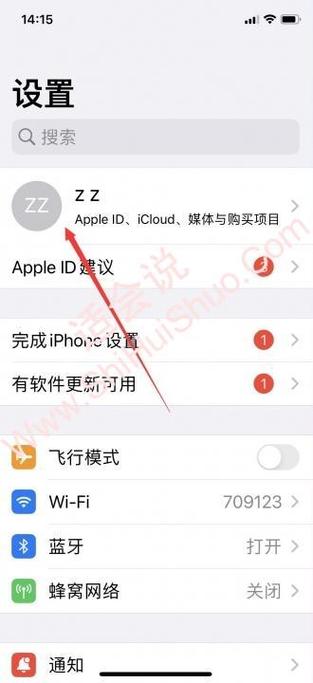 两个手机用一个id怎么取消同步缩略图
