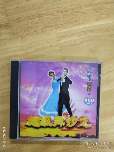 全民k歌唱好的歌怎么添加视频