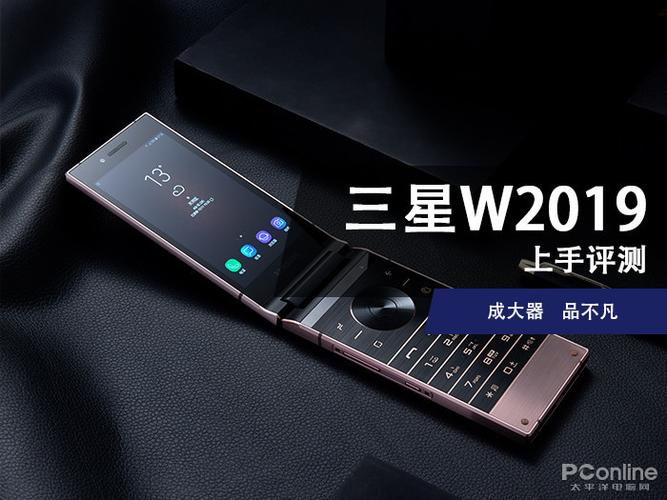三星2019使用技巧图标
