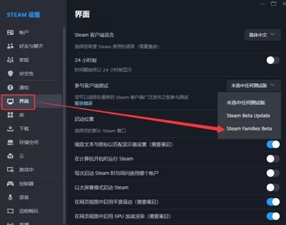 steam好友之间的交易方法缩略图