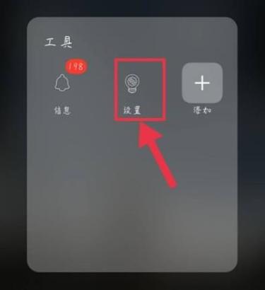 诺基亚n8怎么恢复出厂设置游戏截图
