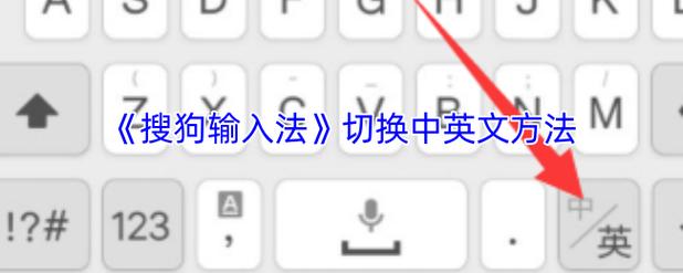 搜狗输入法打开工具箱的好处缩略图
