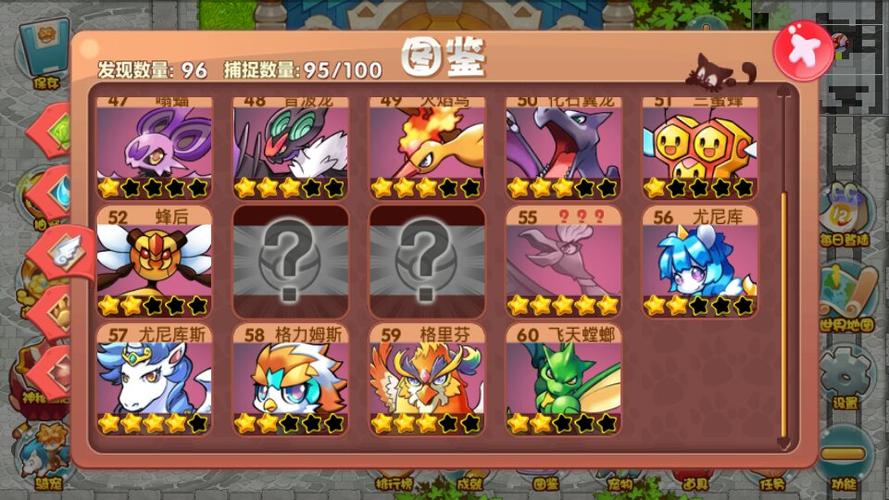 口袋妖怪单机版破解版无限碎片游戏截图