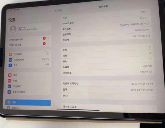 苹果ipad拆封但未激活能退吗缩略图