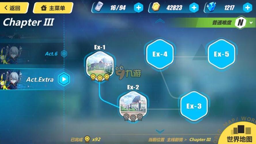 崩坏三困难ex关卡在哪里缩略图