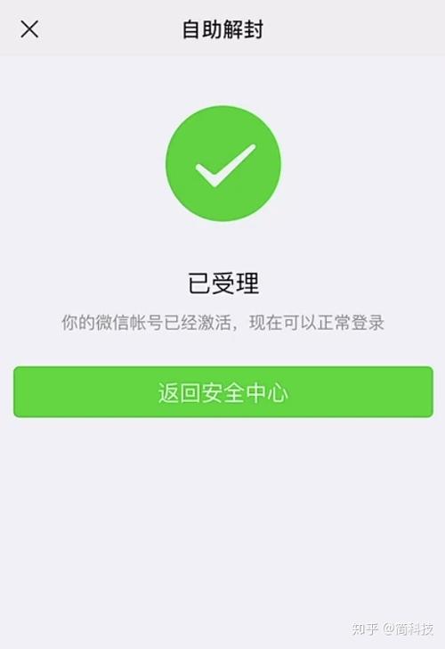刷卡次数超限多久恢复缩略图