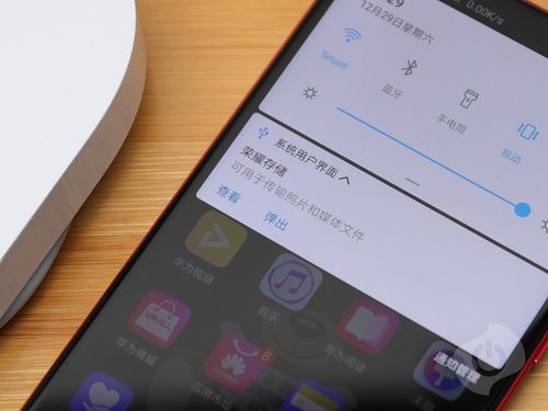 288买的荣耀v20缩略图