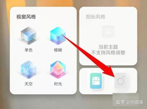 vivo手机两个系统怎么设置方法缩略图