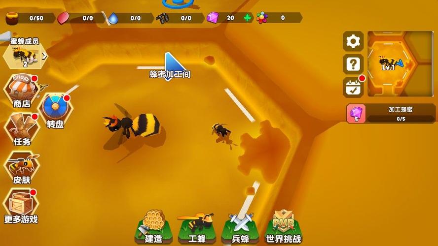 蜜蜂进化3d无限金币无限钻石版游戏截图