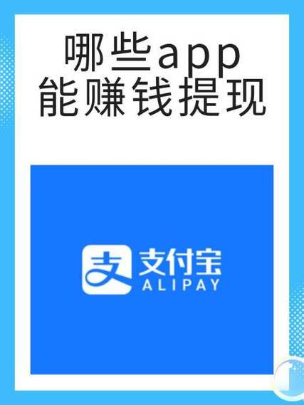 翼支付权益金和支付宝的区别游戏截图