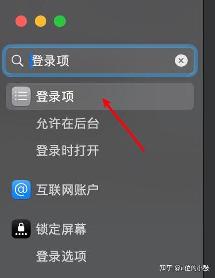 如何禁止开机自启动软件缩略图