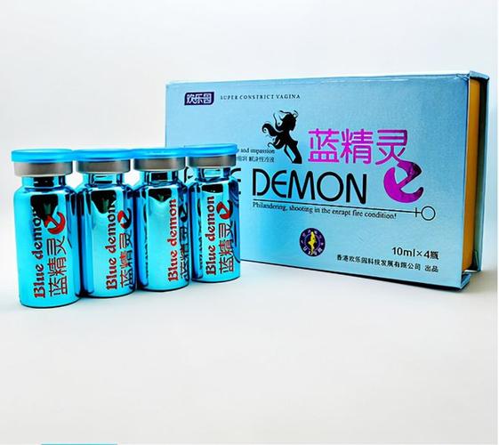 蓝精灵药片的功效与作用游戏截图
