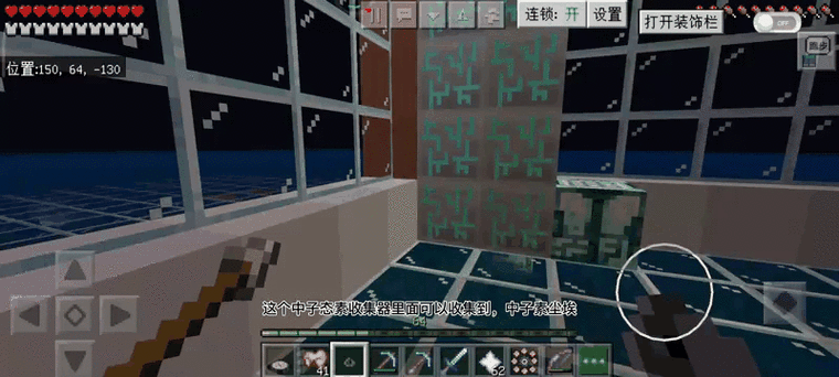我的世界自定义局域网联机mod怎么用缩略图