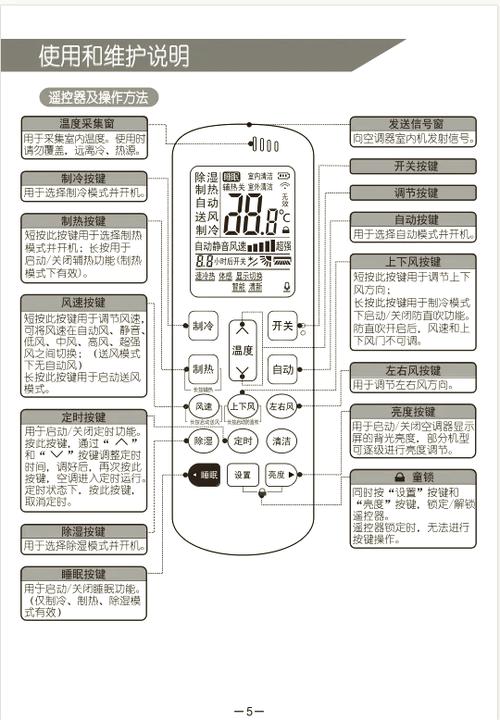 万能遥控器怎么调试