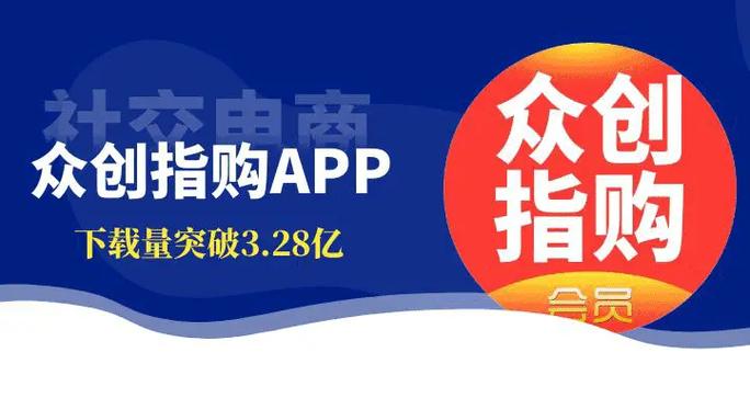 众创指购合伙人app下载游戏截图